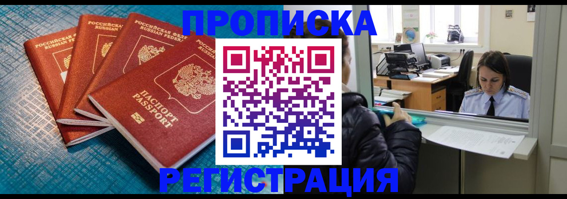 регистрация для дет. сада в Сарове